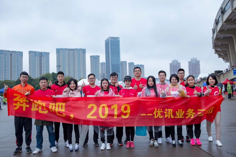 義烏馬拉松，我們來(lái)啦！
