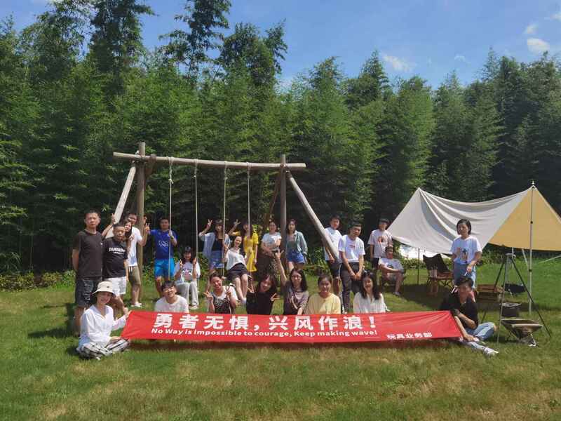 勇者無懼，興風作浪
