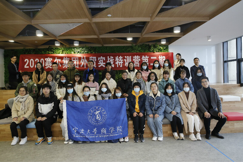 “第二期賽爾外貿(mào)實(shí)戰(zhàn)特訓(xùn)營(yíng)”正式開(kāi)營(yíng)