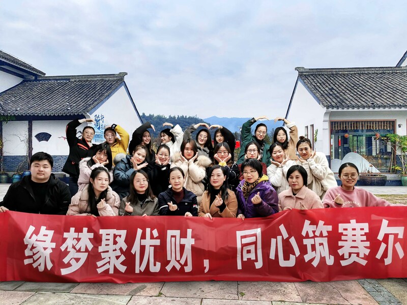 東錢(qián)湖度假之日