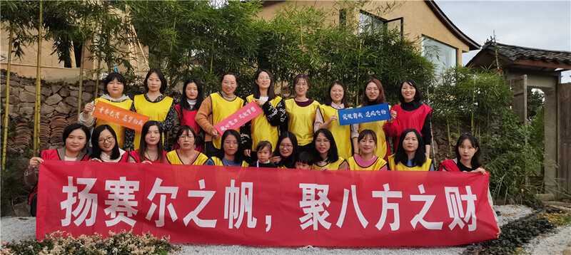 優(yōu)訊財(cái)務(wù)團(tuán)建之山野之旅