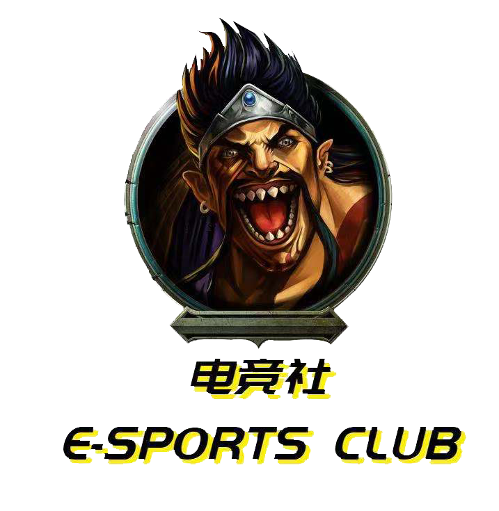 義烏電競(jìng)社舉行年度總結(jié)會(huì)暨社長(zhǎng)換屆儀式