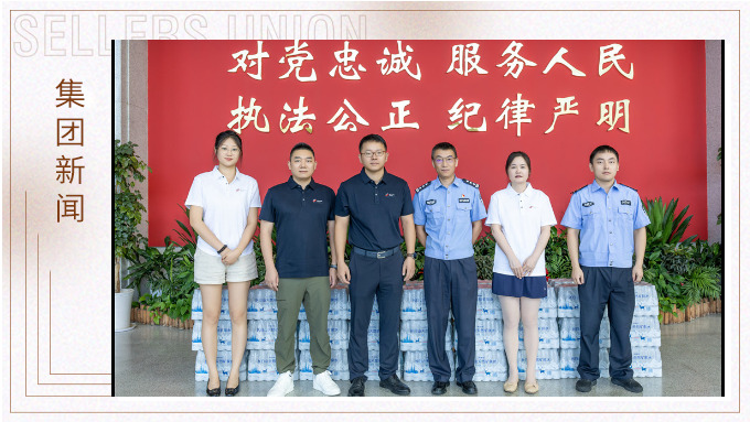 賽爾送清涼｜致敬每一份高溫下的堅(jiān)守