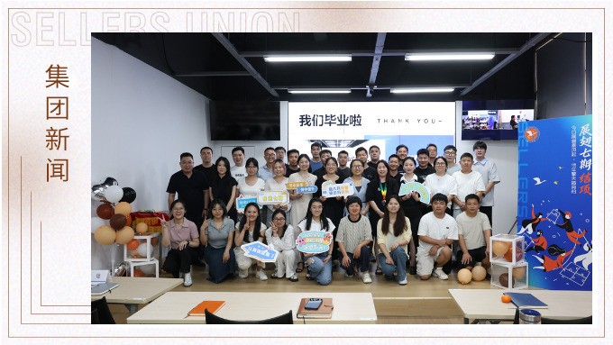 賽爾展翅七期正式結業(yè)啦! 賽爾展翅七期正式結業(yè)啦!