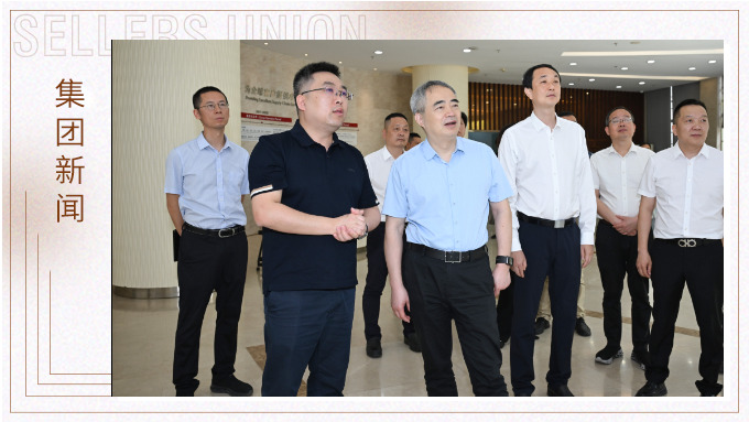 省統(tǒng)計(jì)局黨組書記、局長(zhǎng)吳勝豐蒞臨賽爾集團(tuán)調(diào)研