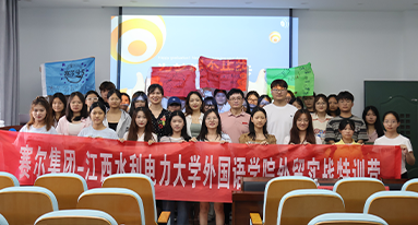 江西水利電力大學(xué)特訓(xùn)營(yíng)