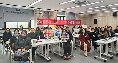 浙江工商大學(xué)特訓(xùn)營(yíng)
