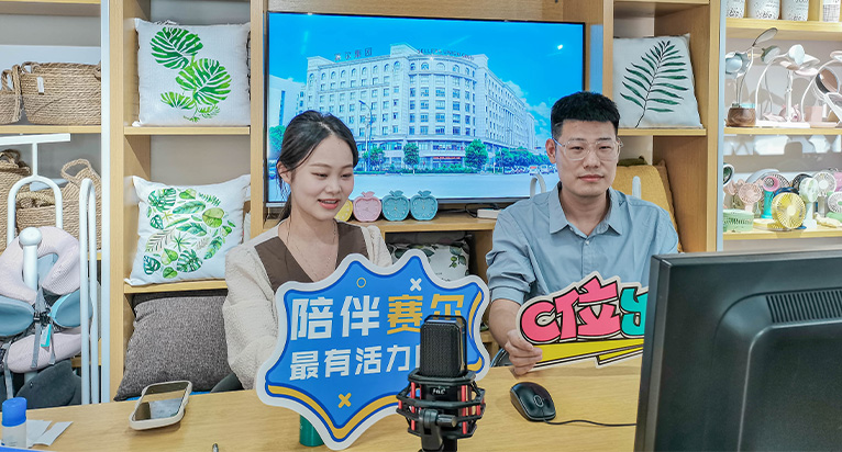 線上宣講會(huì)